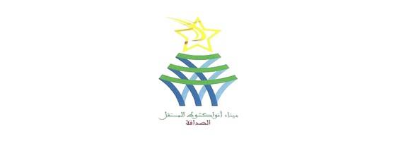 Port Autonome de Nouakchott
